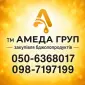 Купаем мед оптом у населения от 400 кг АМЕДА ГРУП - фото № 1