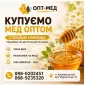 Черкаська - фото № 1
