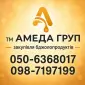 Закупаем сортовой МЕД акация - фото № 1
