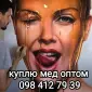 Куплю мед в Дніпрі - фото № 1