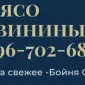 Свиньи живым весом цена - фото № 2