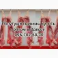 Полутуши свинины цена - фото № 1