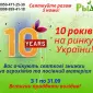 Куплю семена эспарцета - фото № 1
