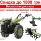 Дизельный Мотоблок Кентавр МБ 1080Д 8 л.с. ВОДА (фреза + плуг). 2023 г. БЕЗ ПРЕДОПЛАТ - фото № 1