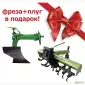 Дизельный Мотоблок Кентавр МБ 1080Д 8 л.с. ВОДА (фреза + плуг). 2023 г. БЕЗ ПРЕДОПЛАТ - фото № 3