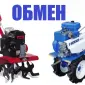 Мотоблок WEIMA WM1100 С-6. 4+2 скорости - фото № 7