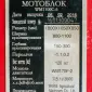 Мотоблок WEIMA WM1100 С-6. 4+2 скорости - фото № 16