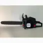 Японская Бензопила Yamaha 560 Super Pro - фото № 1