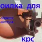 Автопоилка для КРС Чугунная новая - фото № 1