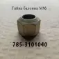 Ступица прицепа 2ПТС-6 - фото № 12