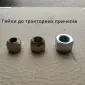 Ступица прицепа 2ПТС-6 - фото № 9