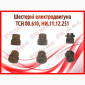 Шестерні електродвигуна ТСН 00.610, НИ.11.12.251 - фото № 1