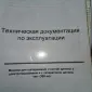 Продається машина для ошпарювання та зняття щетини - фото № 4