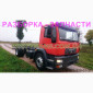 Разборка авто MAN LE 18.220 ман м2000 авторазборка запчасти - фото № 1