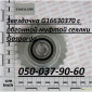 Звездочка G16630370 с обгонной муфтой сеялки Gaspardo Maschio Gaspardo G16630370 - фото № 1