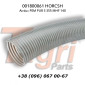 00180006 Насіннєпровід Ø 140 мм Horsch - фото № 1