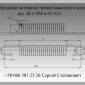 Пружина СЗМ-4-01.631 - фото № 1