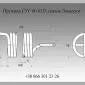 Пружина СУС 00.6135 сеялок Эльворти - фото № 1