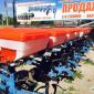 Пристрій підживлюючий культиватора КРНВ-5 - фото № 1