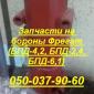 Корпус подшипника бороны Фрегат (БПД-4 - фото № 1