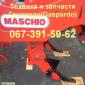 Стойка R17820442 глубокорыхлителя Gaspardo ARTIGLIO - фото № 1
