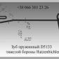 Зуб пружинный Hatzenbichler D5133 - фото № 1
