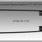 Зуб пружинный бороны Sunflower 5715-16457 Ø10 mm - фото № 1
