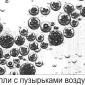 Распылитель инжекторный ID фирмы Lechler (Германия) - фото № 6