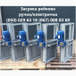 Ковші норійні всіх типорозмірів від виробника - фото № 12