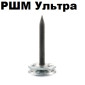 Механические Соединители РШМ (аналог Вулкан Круг - фото № 6