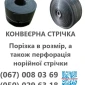 Виробник ковшів зварних - фото № 6