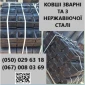 Виробник ковшів зварних - фото № 12