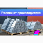 Ролик желобчатый РЖ 650 РЖ 500 РЖ 800 ролик поддерживающий под ленту 650 мм 500 мм 800 мм - фото № 1