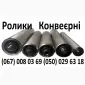 Визок скидающий ТСЗ-500 - фото № 8