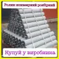 Ролик розбірний - фото № 1