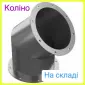 Колено - фото № 1