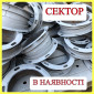 Сектор Ø200 - фото № 1