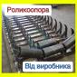 Роликоопора под ленту 400мм - фото № 1
