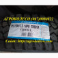 Шины 215/75R17.5 Triangle TR689A 135/133L - фото № 1