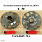Фланец коленвала ЯМЗ 236 узкий (6 мм) - фото № 1