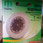 Диск сцепления Т-40 (Д-144) главной муфты Т25-1601130-В пр-во (ТАРА) - фото № 1