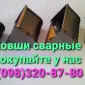 Ковш норийный КН усиленной конструкции для зерна - фото № 1