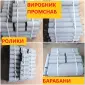 Ролики конвейерные, роликоопоры, барабаны приводные, барабаны натяжные - фото № 2