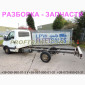 Разборка авто IVECO DAILY 2013 EURO 5 2.3HPI ивеко дейли авторазборка запчасти - фото № 3