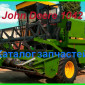 Каталог запчастей Джон Дир 1042 - John Deere 1042 на русском языке - фото № 1