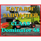 Каталог запчастей КЛААС Доминатор 48 - CLAAS Dominator 48 в виде книги на русском языке - фото № 1