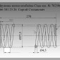 Пружина Claas 702506.0 - фото № 1