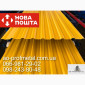 Профлист на дах ПК-18, Профнастил, Профнастил покрівельний ПК-18 - фото № 1