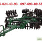 Продам запчаcти на борону БГР-4.2(6.7) - фото № 1