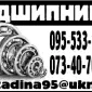 UCF204 Корпусні підшипники під вал 20 мм - фото № 3